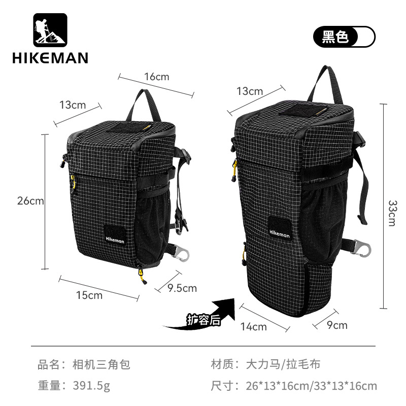 Outdoor Adventure Gear Hikeman - Outdoor Adventure Hub review and price