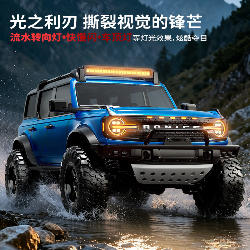 Hongxing 1 12 4 Door Full Prop - Outdoor Adventure Vehicles review and price